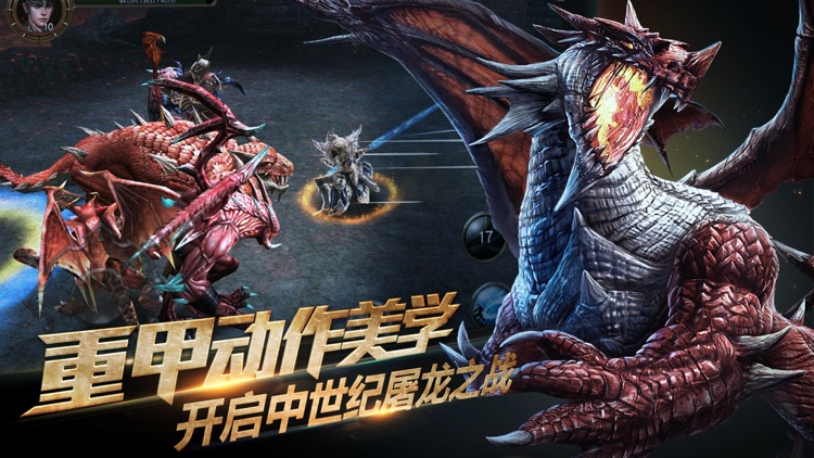 Raven:掠夺者(网易)-感受钢铁战斗的激情