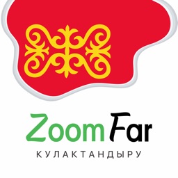 ZoomFar КУЛАКТАНДЫРУ