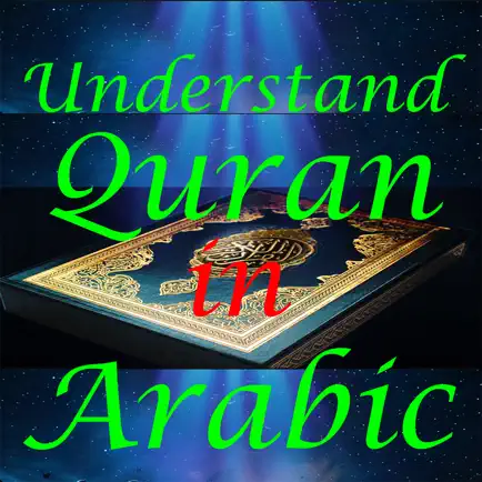 Quranic Understanding Cheats