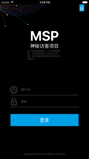 MSP Insight(圖3)-速報App