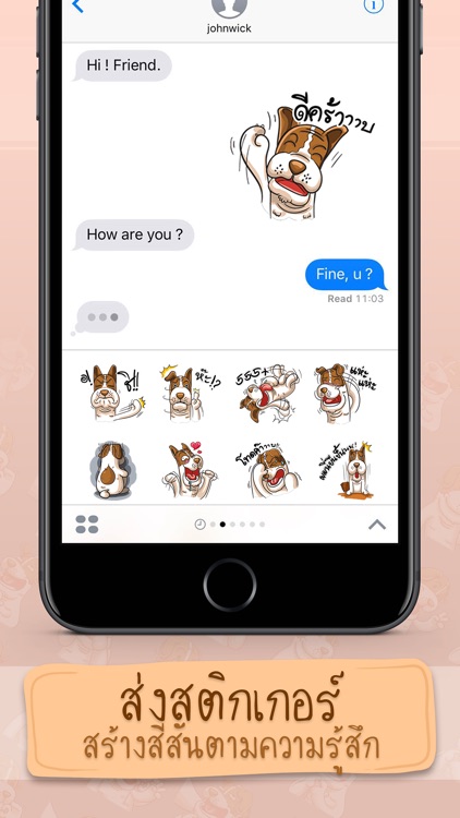 Pom Chua Op-Un Vol.1 Stickers for iMessage Free