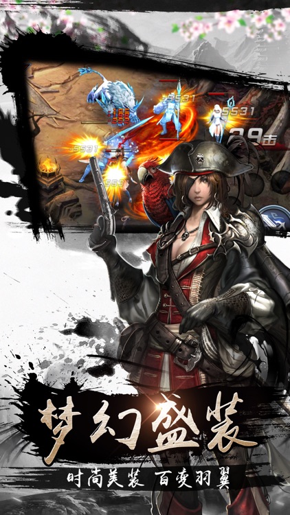 暗黑荣耀-魔域斗神统治战场史诗级动作游戏 screenshot-4