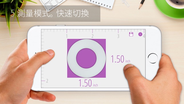 尺子 Pro(圖1)-速報App