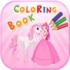 Pony Princess coloring Book Kids Games