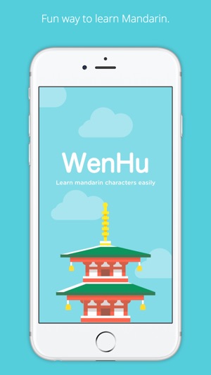 WenHu - Learn Mandarin Chinese Characters(圖1)-速報App