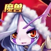 风暴联盟-烧脑策略类魔幻兽人游戏