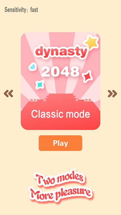 Ancient 2048 screenshot-4