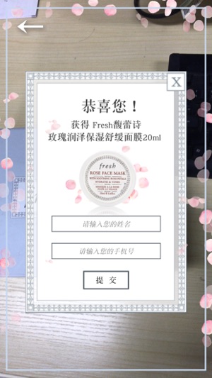 FreshBeautyTheater(圖5)-速報App