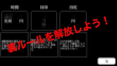 Screenshot #3 pour しりとり50