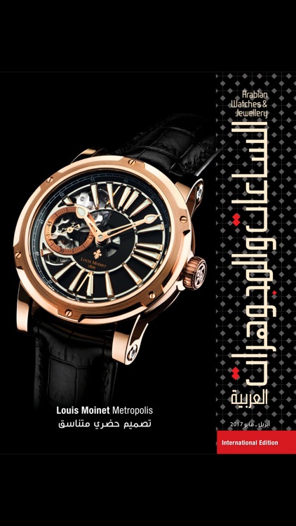 Arabian Watches & Jewellery