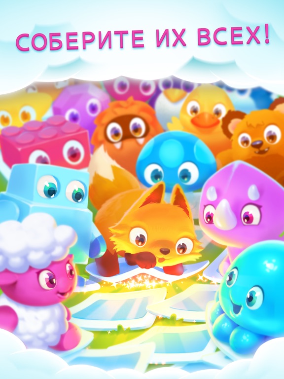 Peppy Pairs - тренируйте память! на iPad