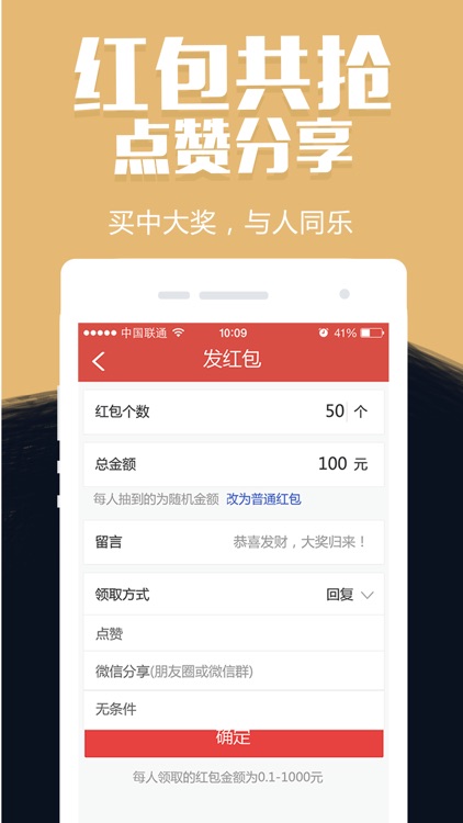 一定牛彩票-快3大乐透11选5双色球走势图
