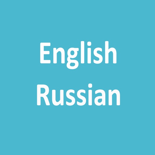 Англо русский словарь (English Russian Dictionary) iOS App