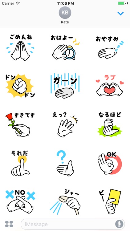 Japanese Hand Gestures Stickers