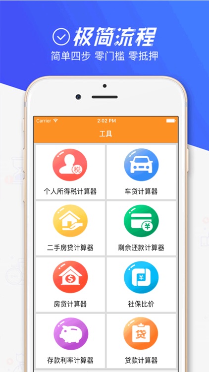 万卡分期-小额分期贷款钱包