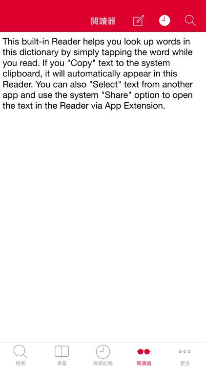 牛津高階英漢雙解詞典 Oxford Advanced Learner's Dictionary screenshot-4