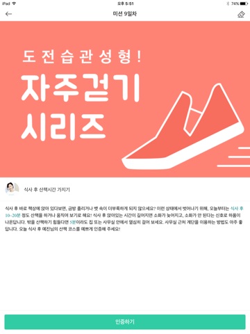 다노샵 DANOSHOP screenshot 4