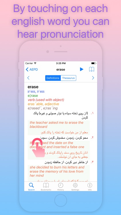 Advanced English <-> Persian Dictionary