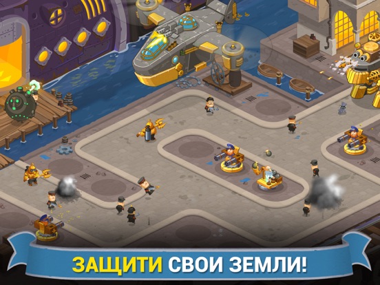 Игра Steampunk Syndicate