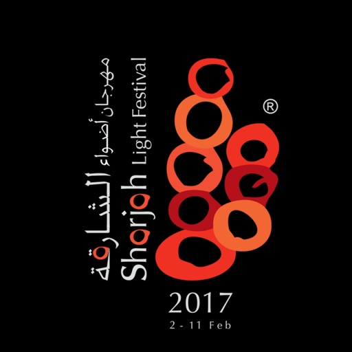 Sharjah Light Festival 2017 by Sharjah Commerce & Tourism Development  Authority