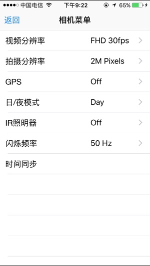 WIFI相机浏览器(圖2)-速報App