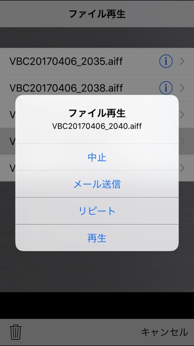 モールスデコーダ CW勇気の源 VBC screenshot1