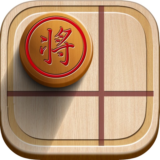 中国象棋学园:免费单人棋牌游戏 icon