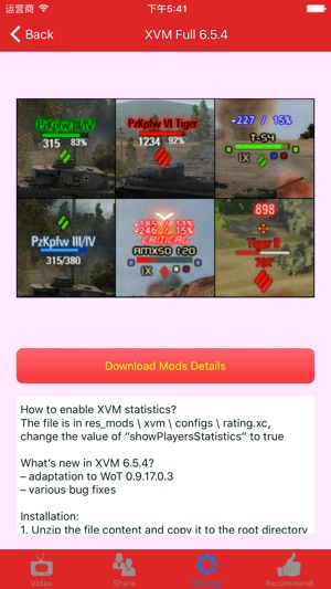 XVM matchmaking
