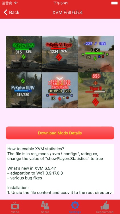 Mods for World of Tanks (WoT) screenshot-3