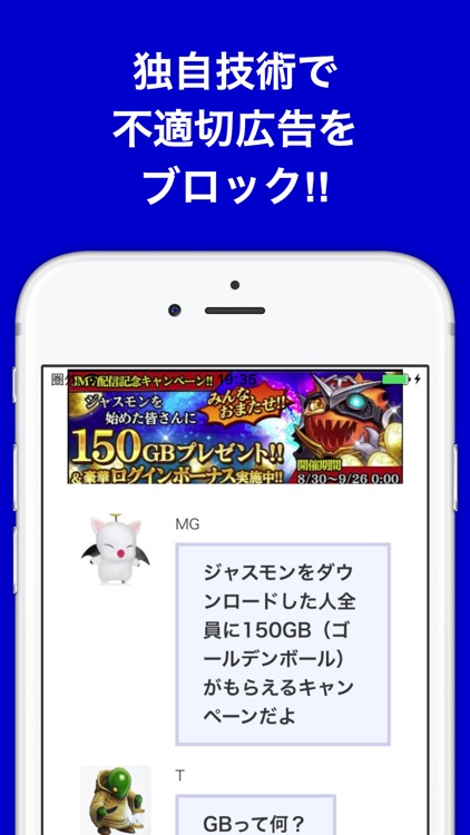 攻略ブログまとめニュース速報 For ジャスティスモンスターズファイブ ジャスモン By Ec Ltd