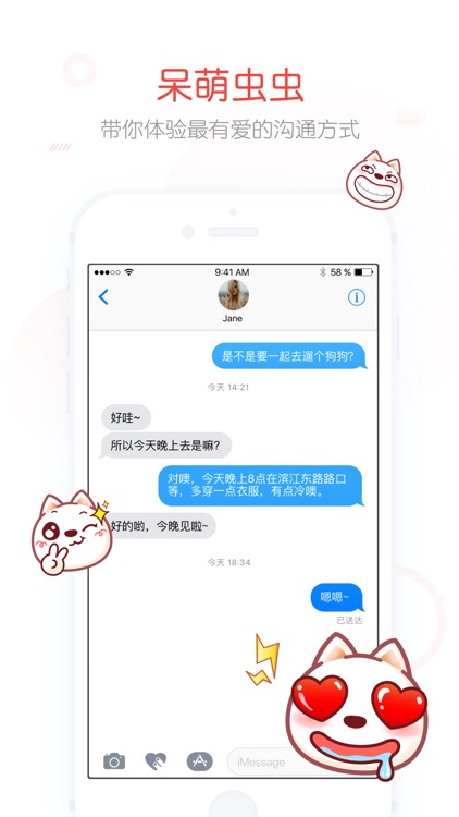 有宠—宠物表情包