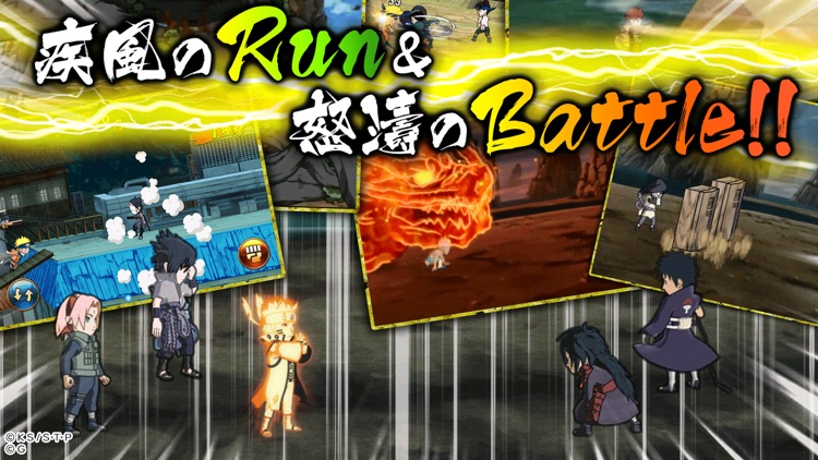 NARUTO -ナルト- 忍コレクション 疾風乱舞 screenshot-3