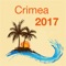 Офлайн-карта Крыма 2017 содержит все самые интересные точки полуострова