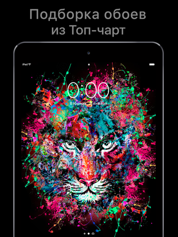 Скриншот из Featured of Wallpapers & Cool Backgrounds App