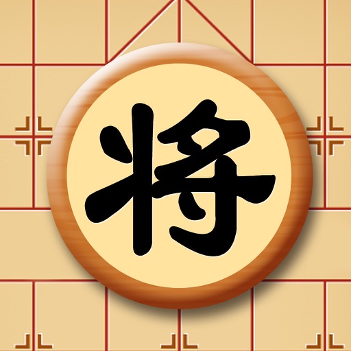 象棋教程大全