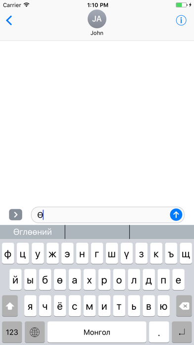 Mongolian Cyrillic Keyboardのおすすめ画像1