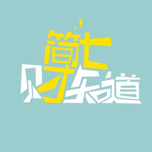 簡七理財【精選有聲】從業者必備 icon
