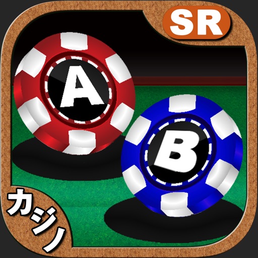 Poker ABundance ~The duel type of casino cad game~ iOS App