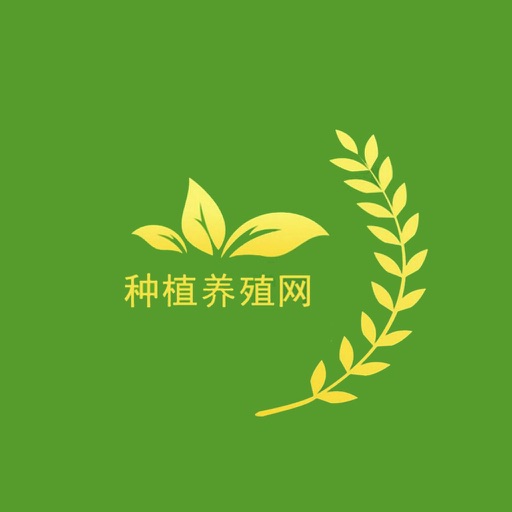 种植养殖网..