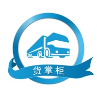 货掌柜 pour PC