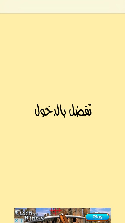 نكت لبنانية مسموعة