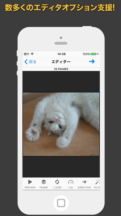 GIFトースターPRO screenshot1