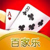 百家乐娱乐版