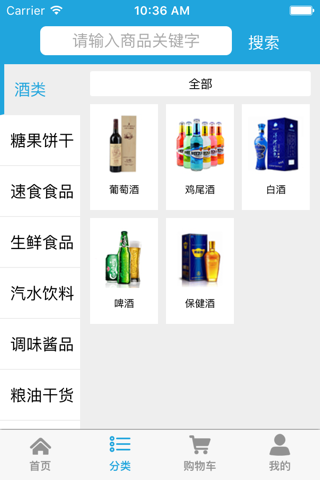 申贸通 screenshot 3