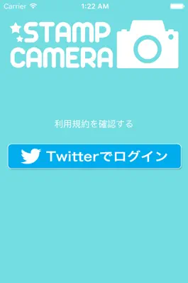 Game screenshot スタンプカメラ -楽しく撮影、キャラクターカメラ- apk