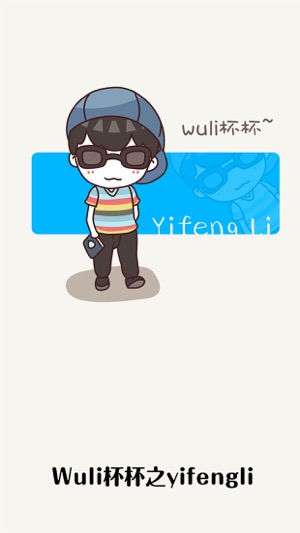 WULI杯杯for YF(圖1)-速報App