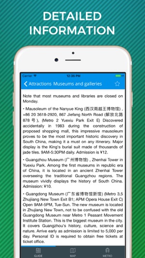 Guangzhou Travel Guide with Maps(圖4)-速報App