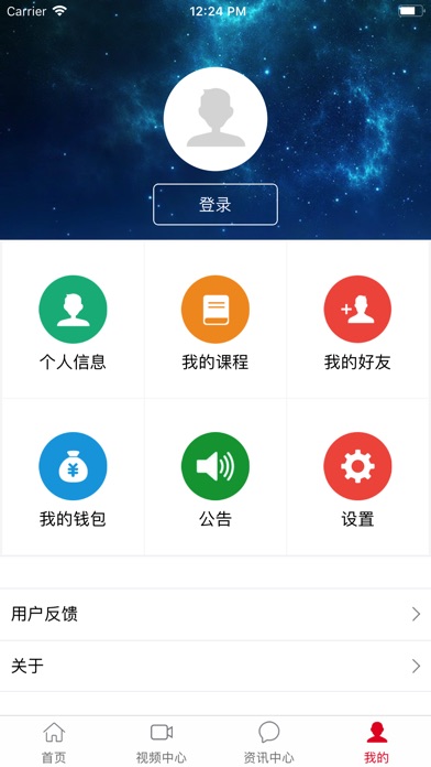 EEC欧文学院 screenshot 4