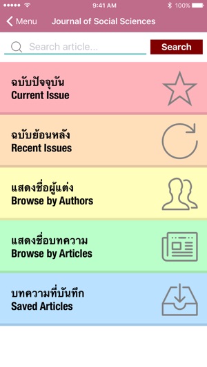 PolSci mLibrary(圖5)-速報App