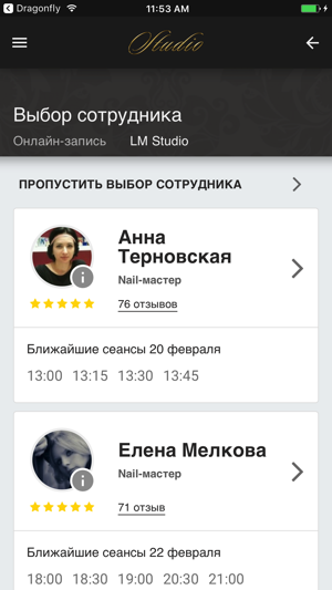 LM Studio. Студия красоты Елены Мелковой(圖3)-速報App